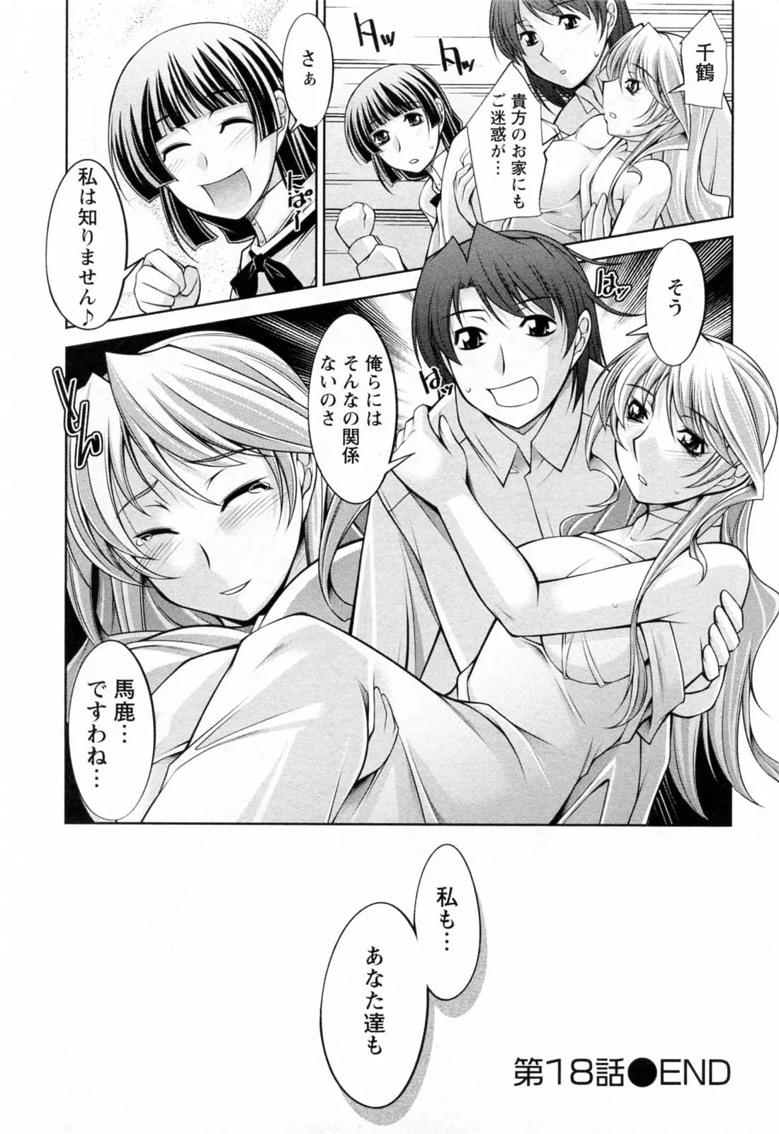 웹툰 이미지 179