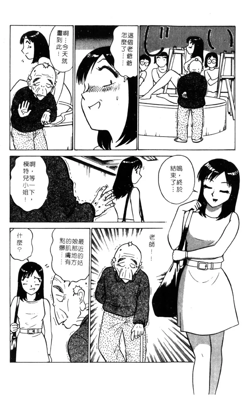 웹툰 이미지 30
