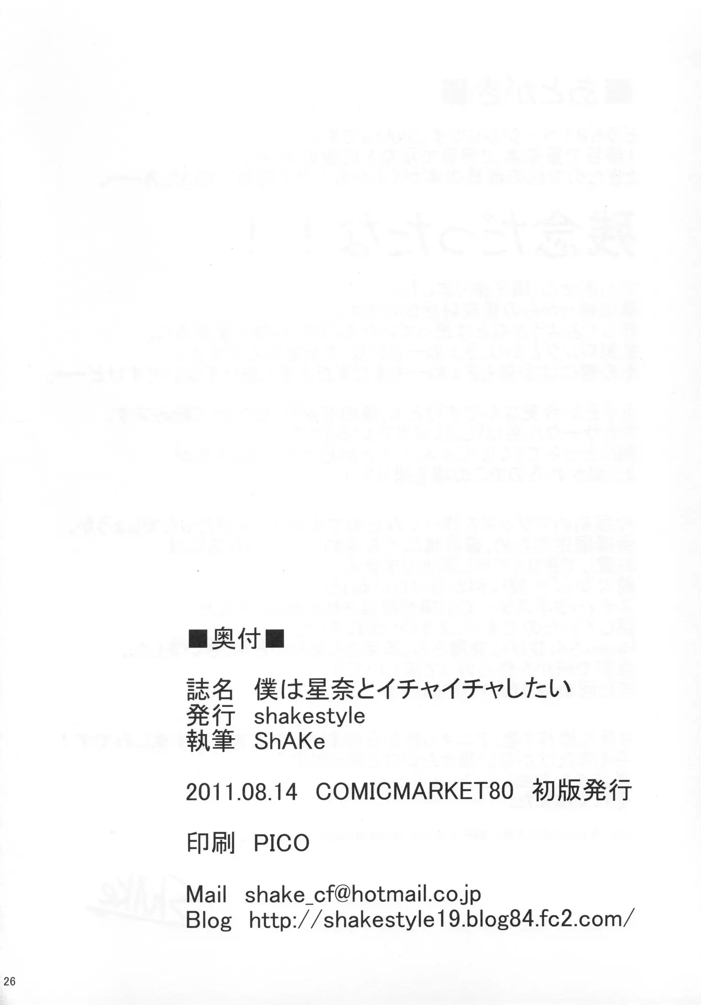 웹툰 이미지 25