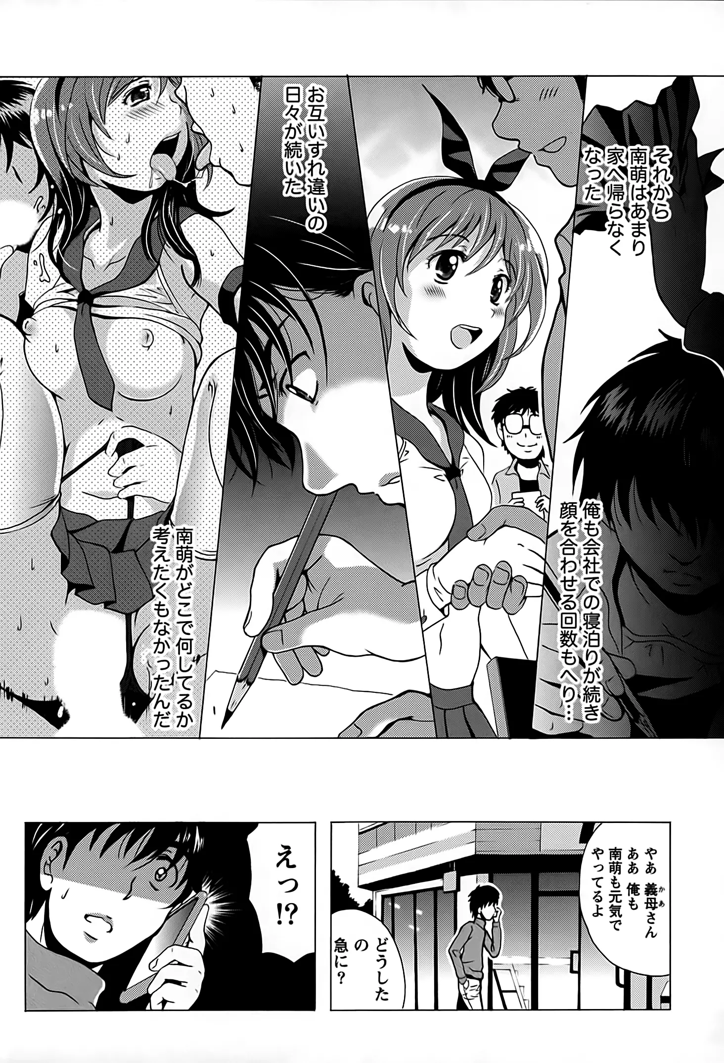 웹툰 이미지 171