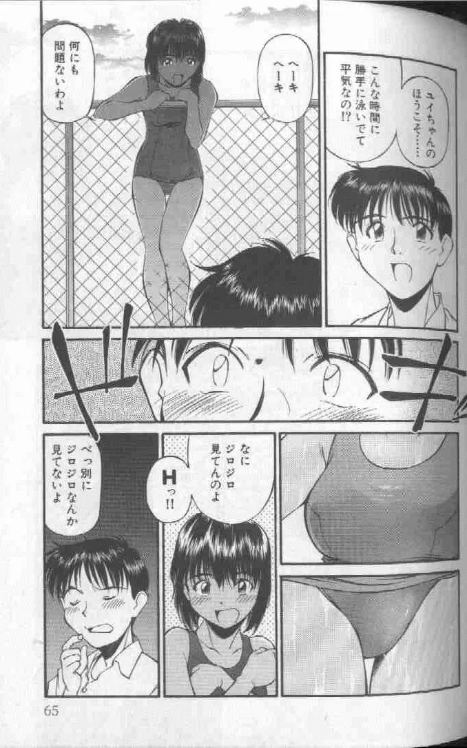 웹툰 이미지 64