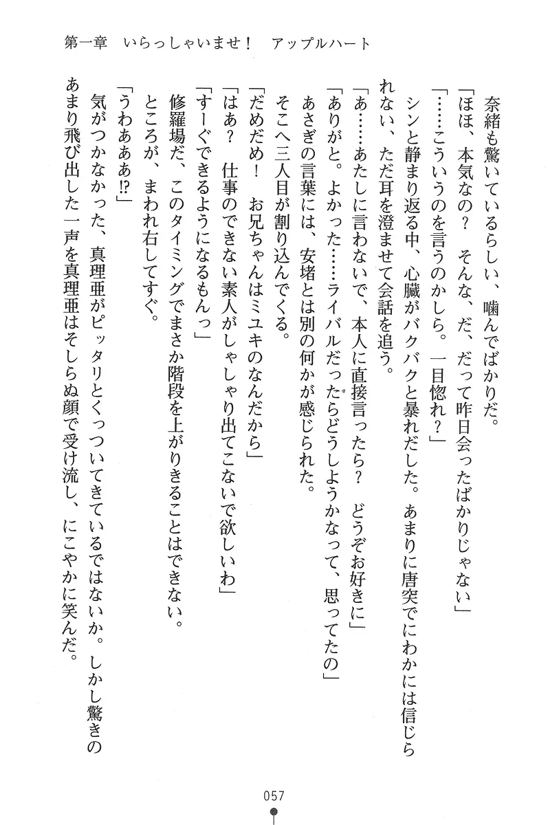 웹툰 이미지 56