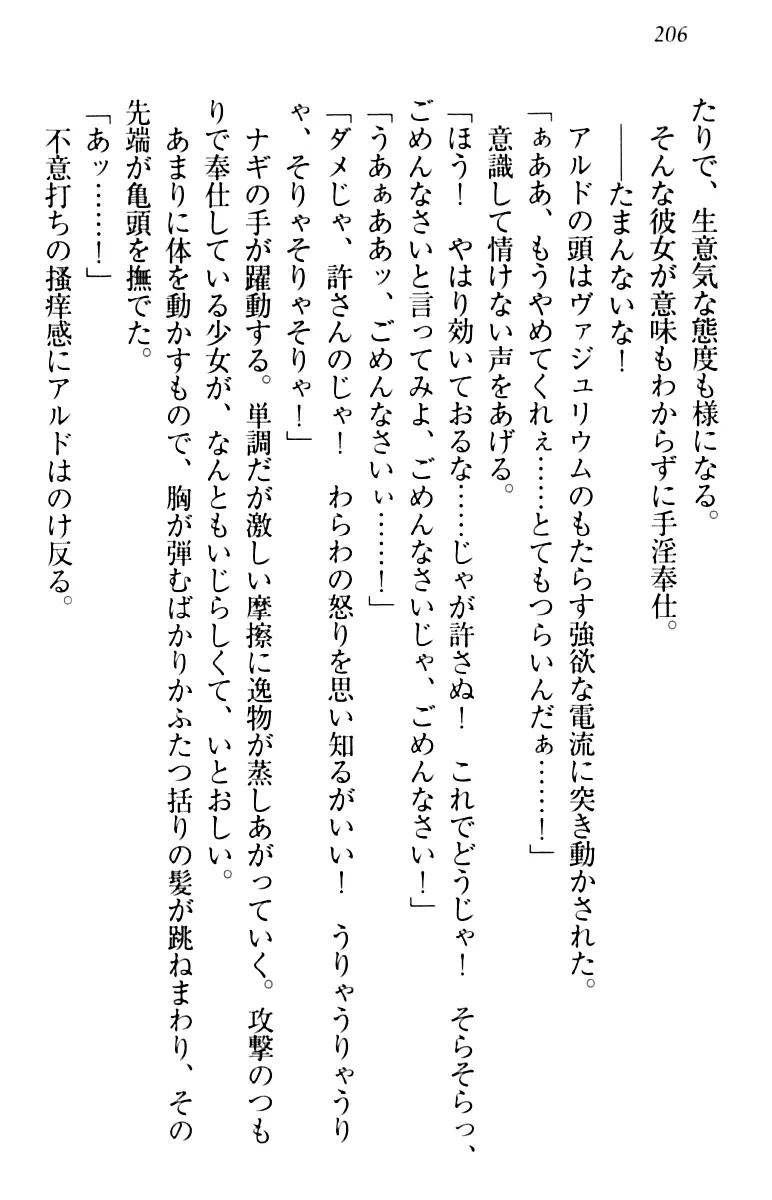 웹툰 이미지 215