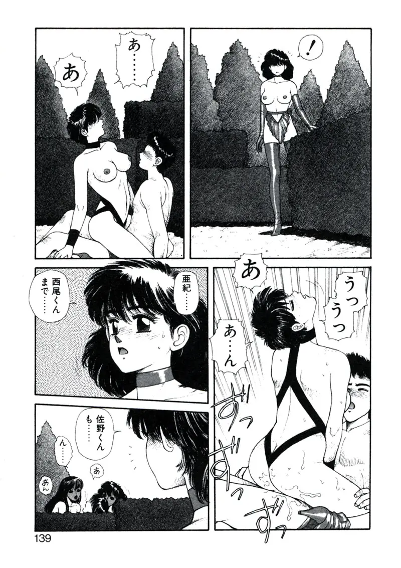 웹툰 이미지 142