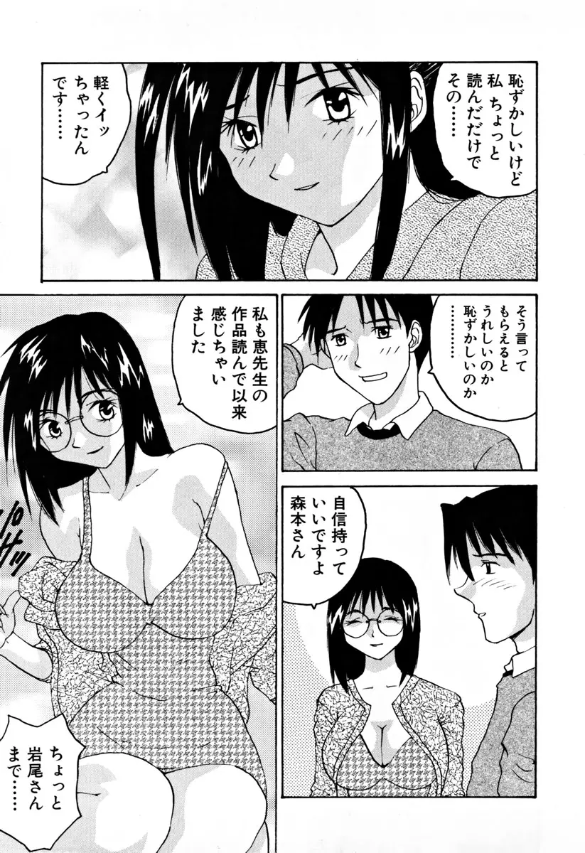 웹툰 이미지 147