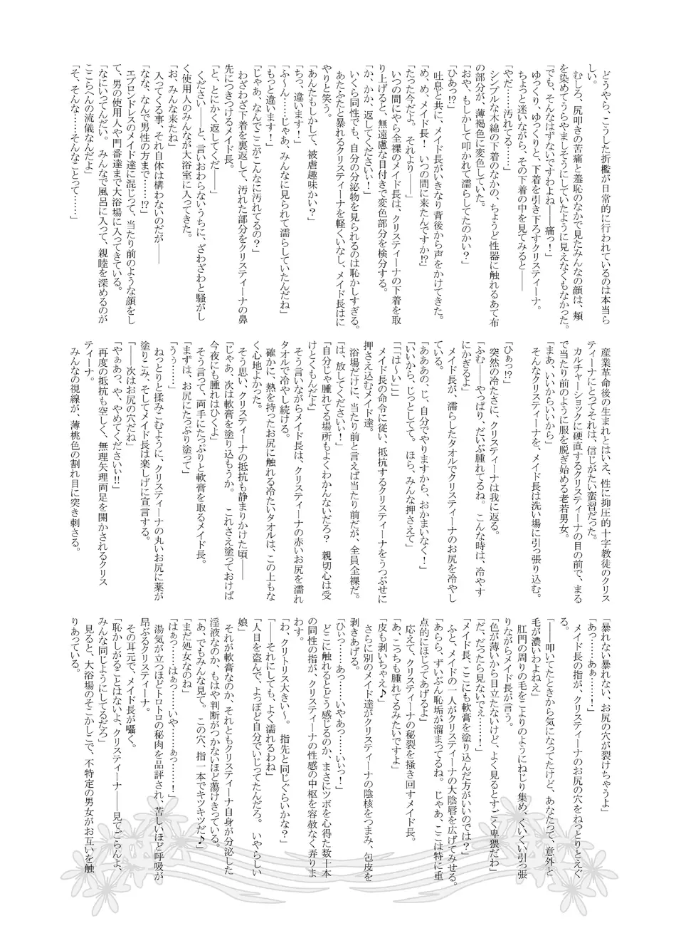 웹툰 이미지 25
