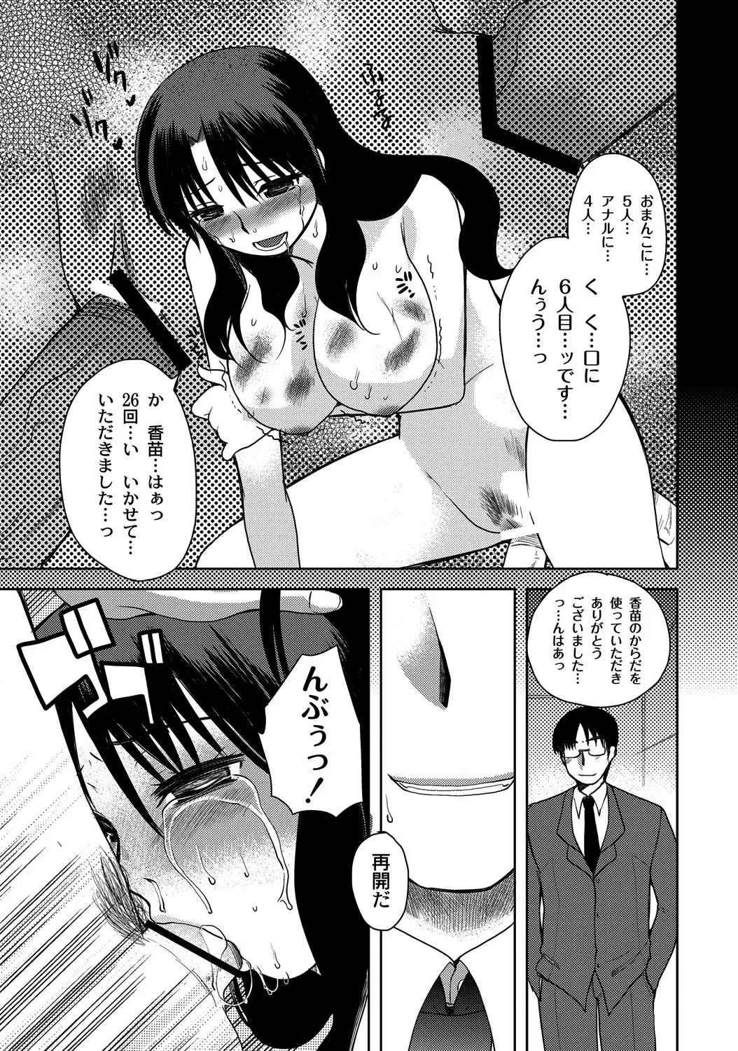 웹툰 이미지 97