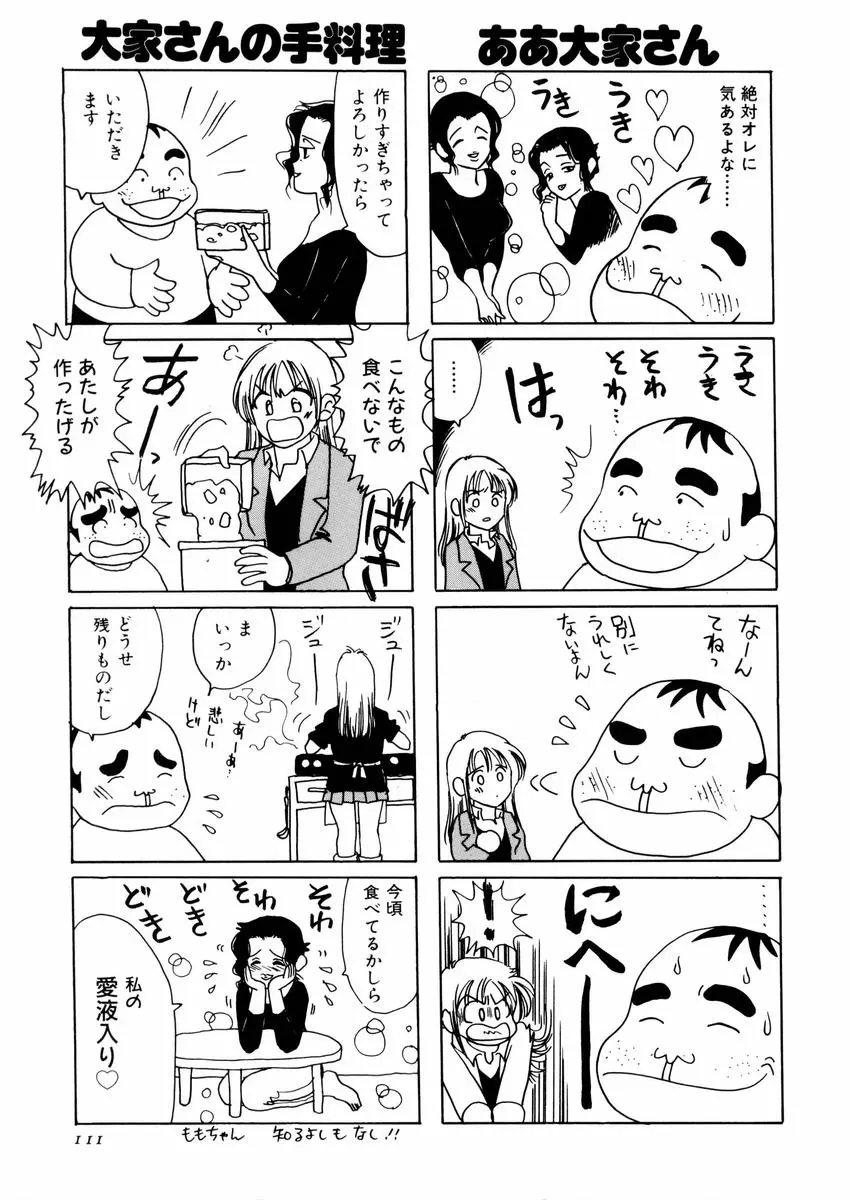 웹툰 이미지 114