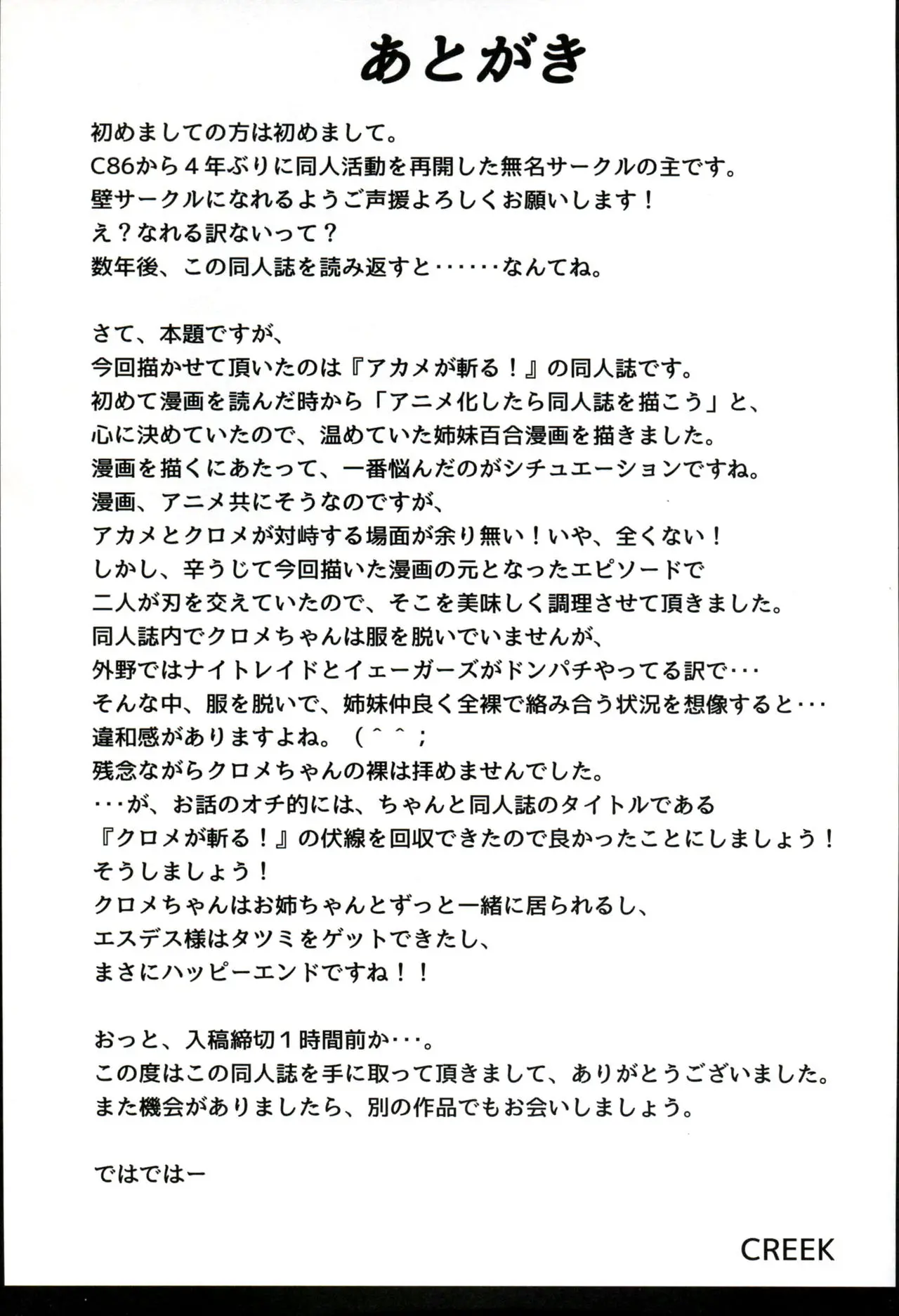 웹툰 이미지 22