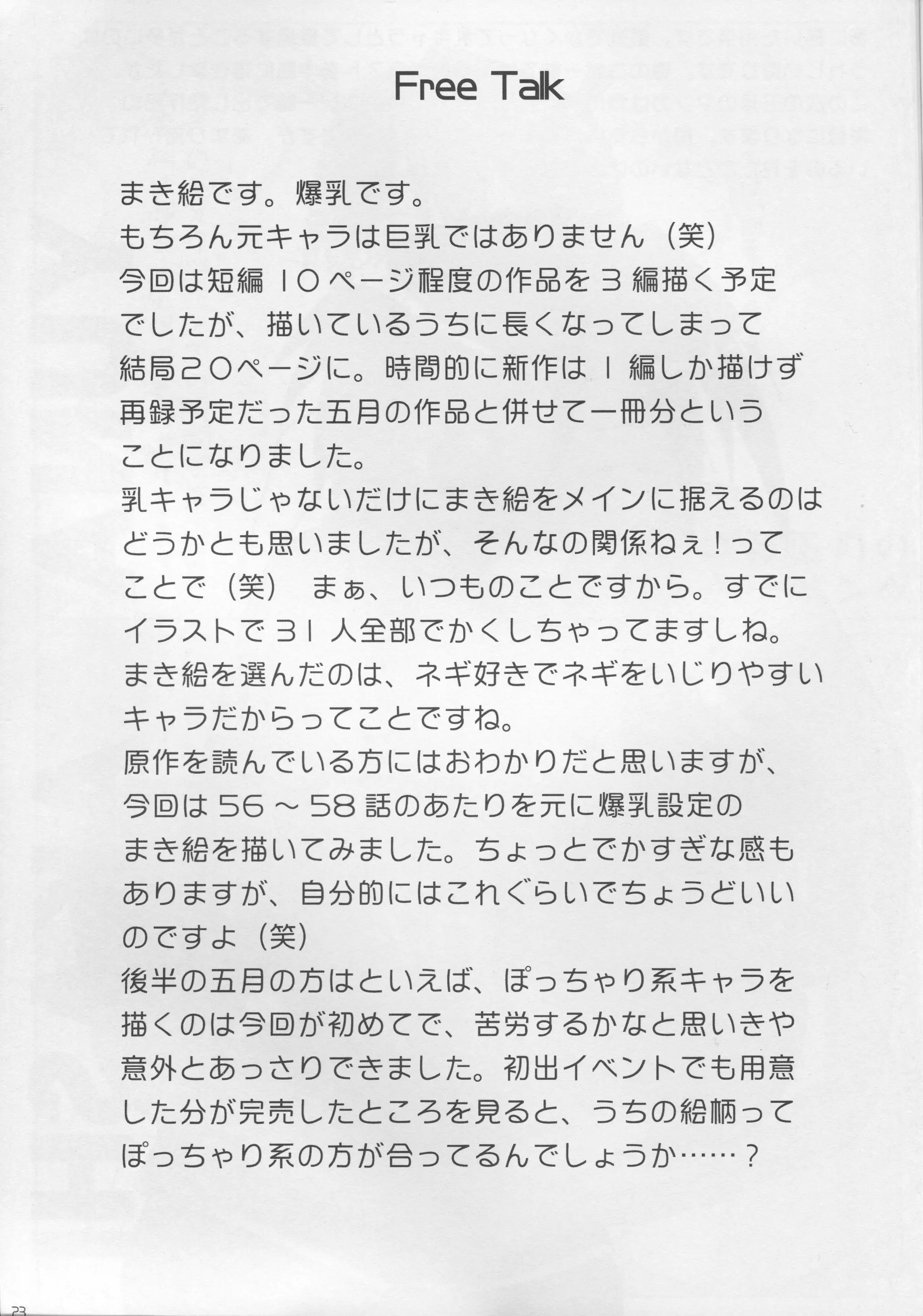 웹툰 이미지 23