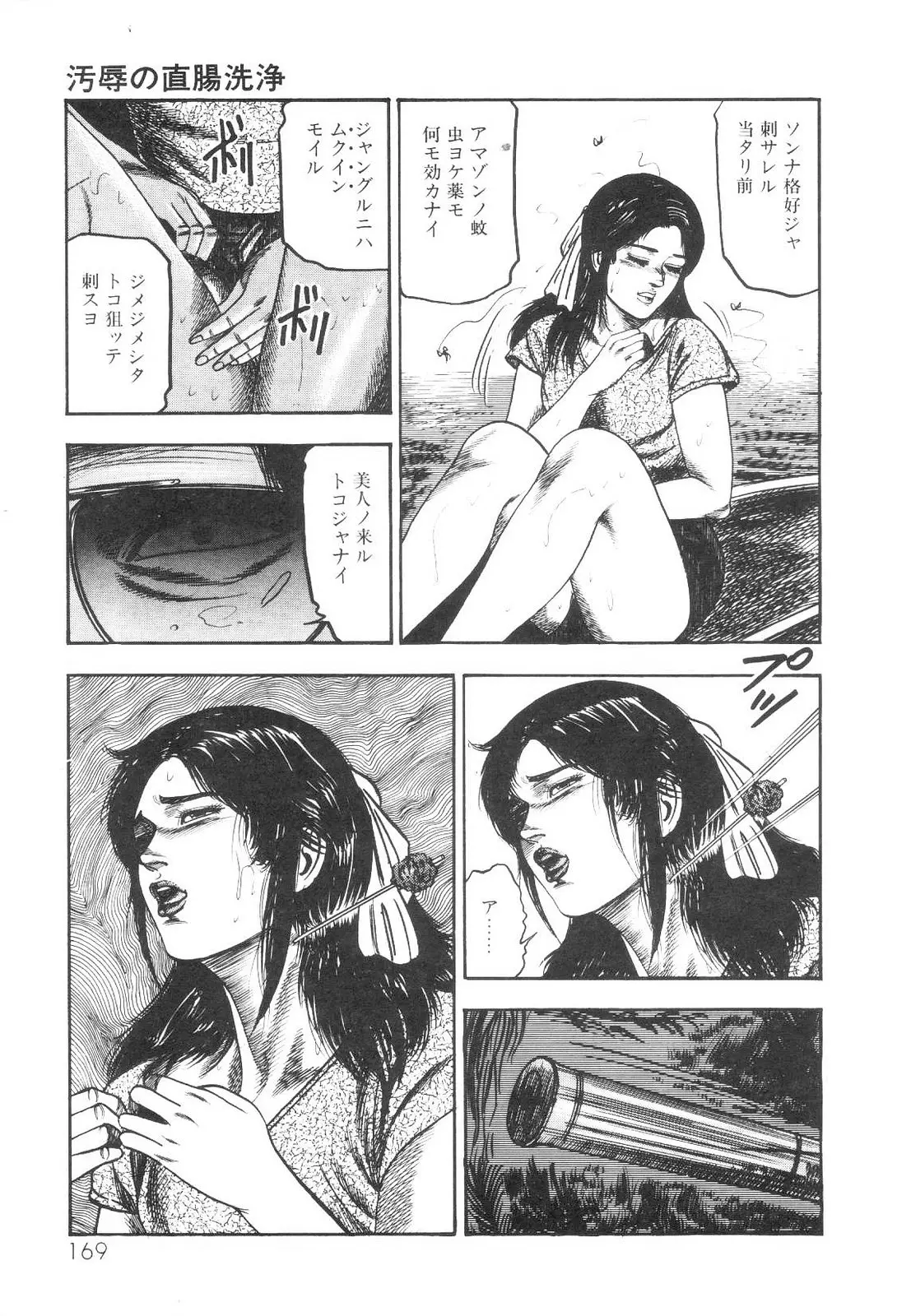 웹툰 이미지 169