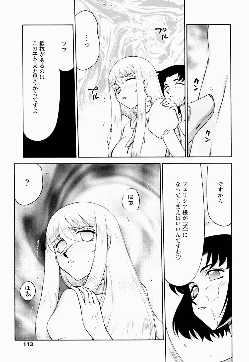 웹툰 이미지 113