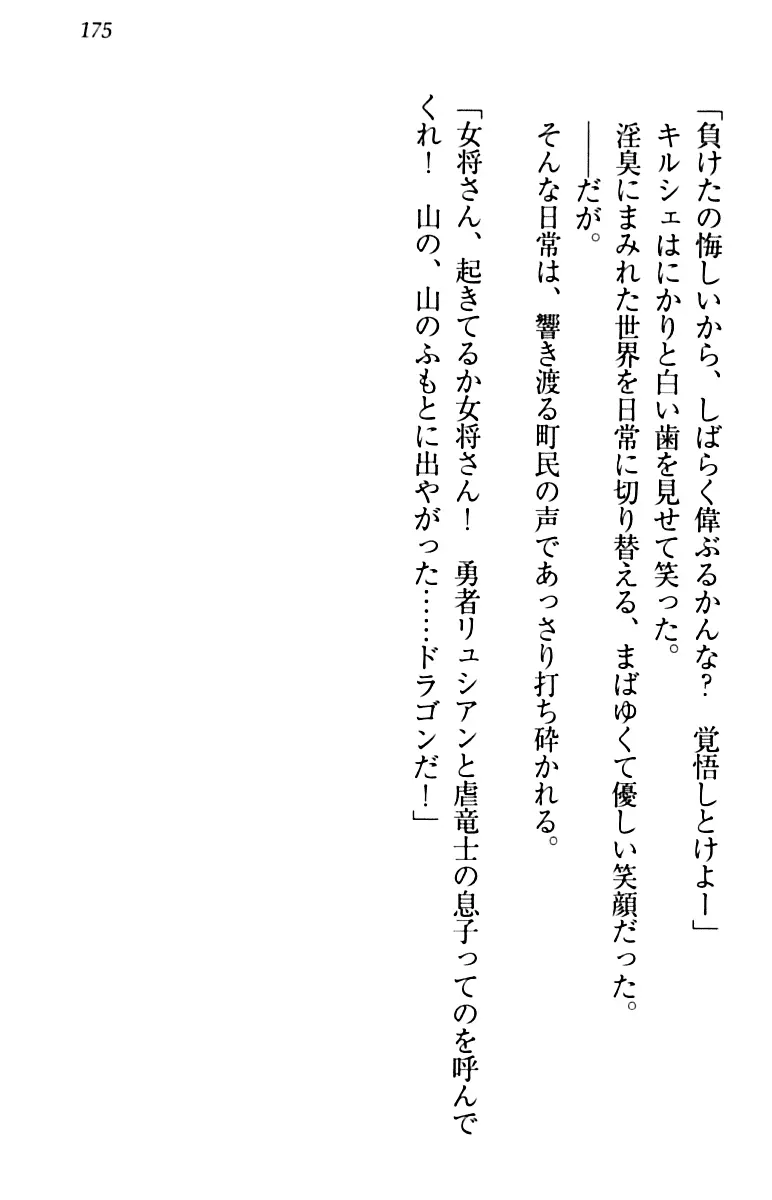 웹툰 이미지 184