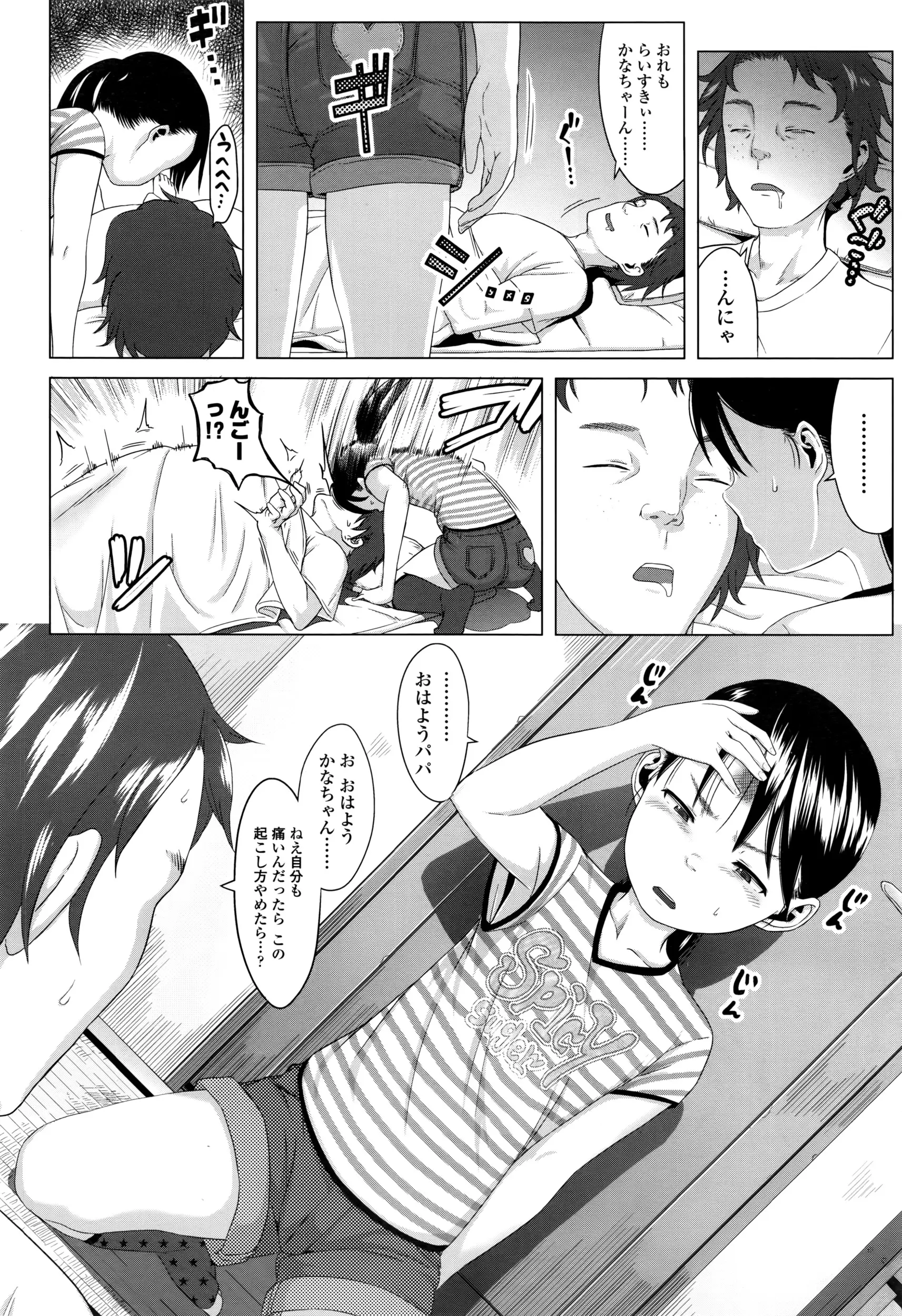 웹툰 이미지 242