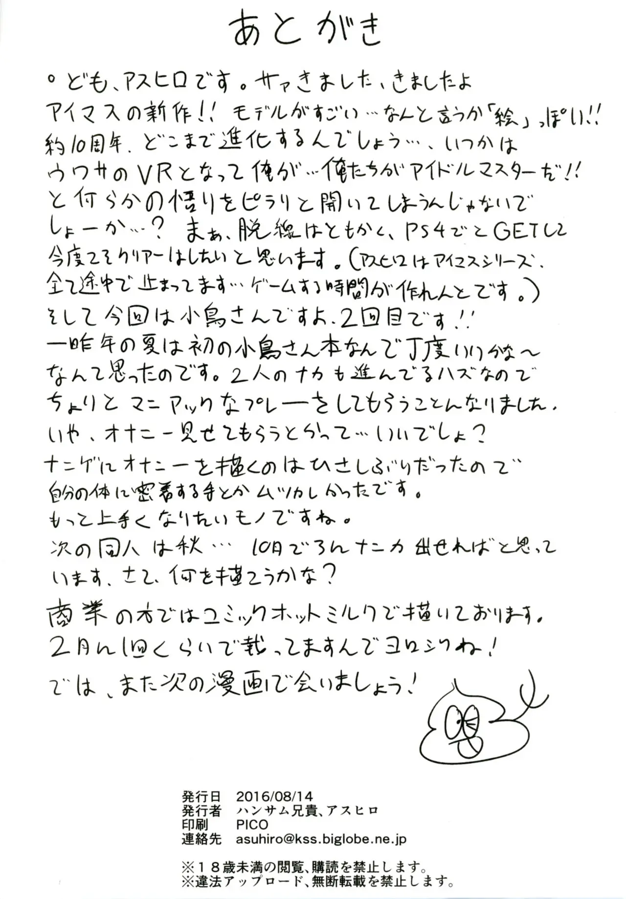 웹툰 이미지 24