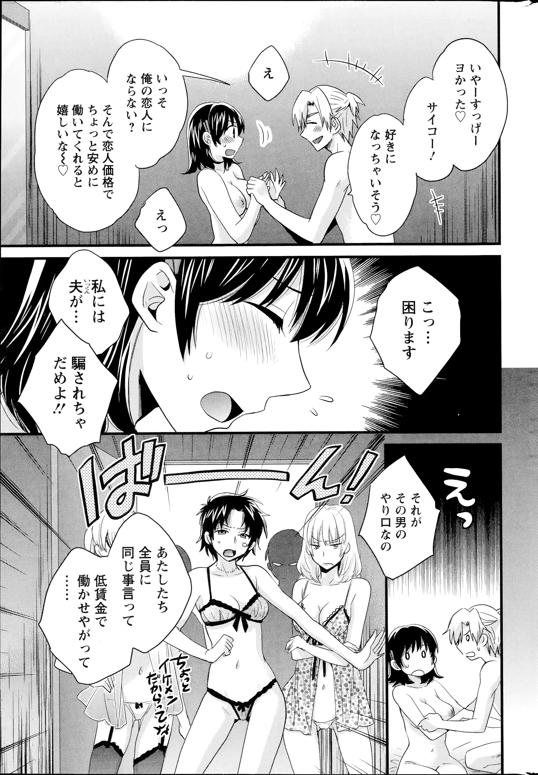 웹툰 이미지 152