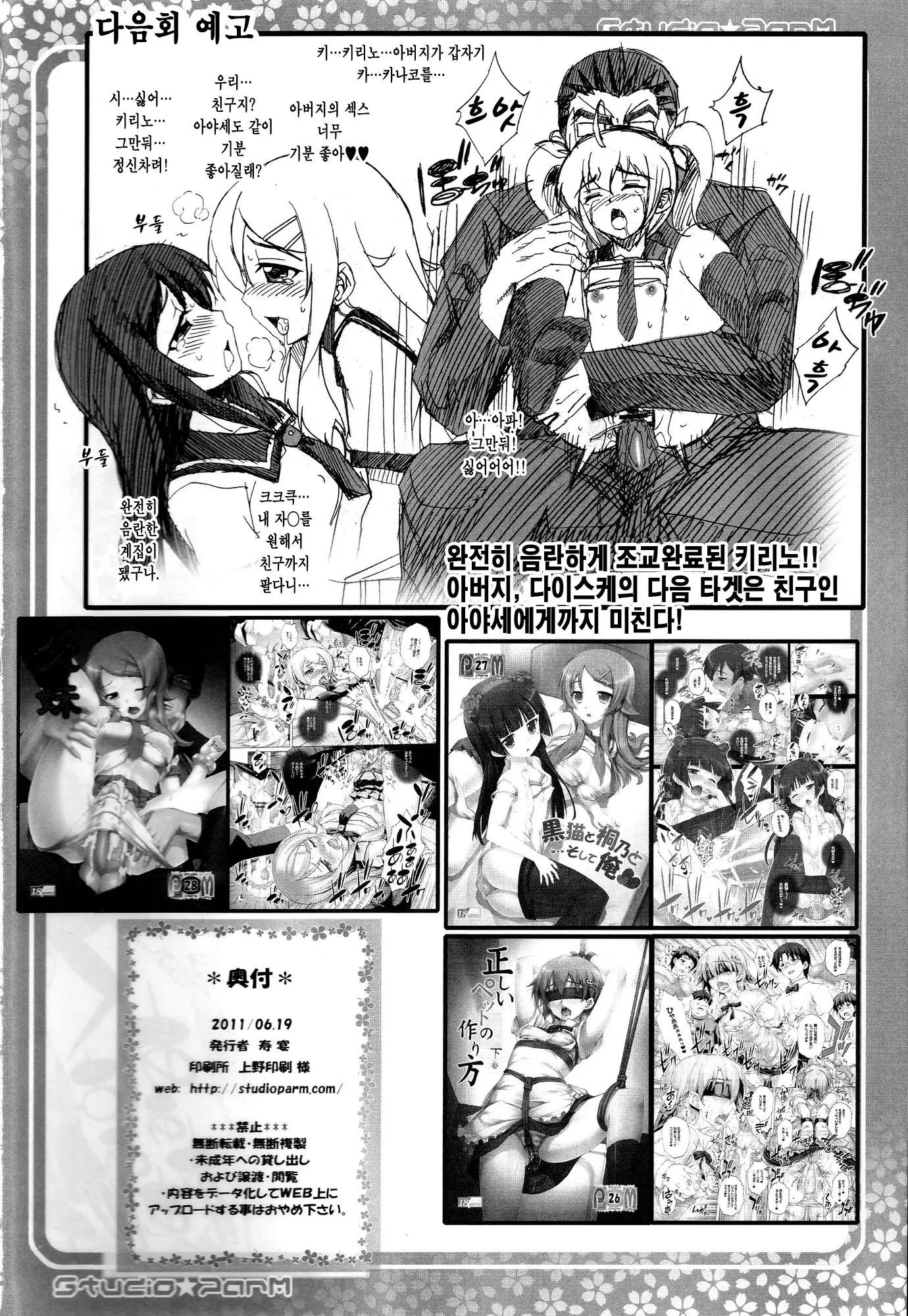 웹툰 이미지 20