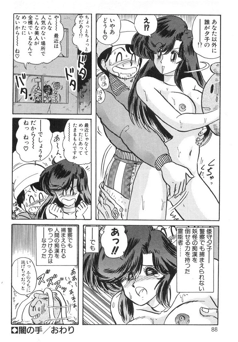 웹툰 이미지 86