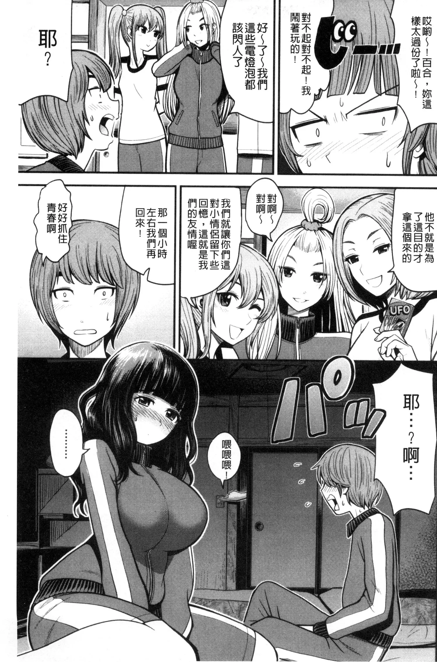 웹툰 이미지 66