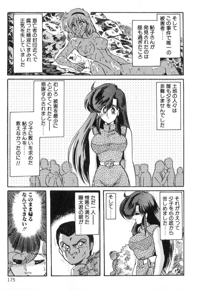 웹툰 이미지 173