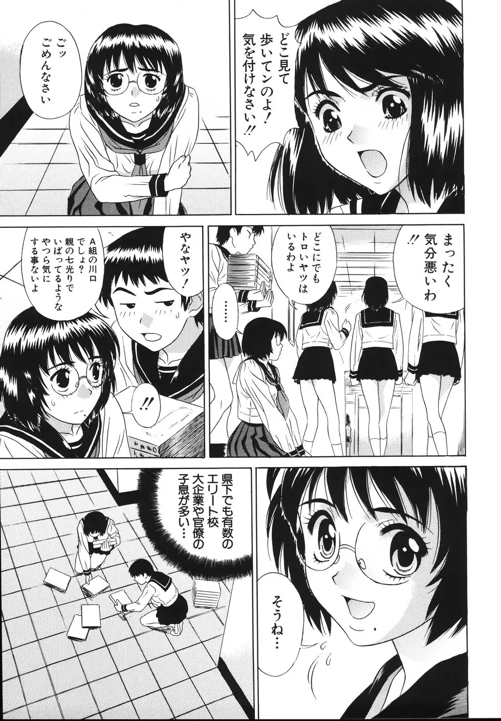 웹툰 이미지 8
