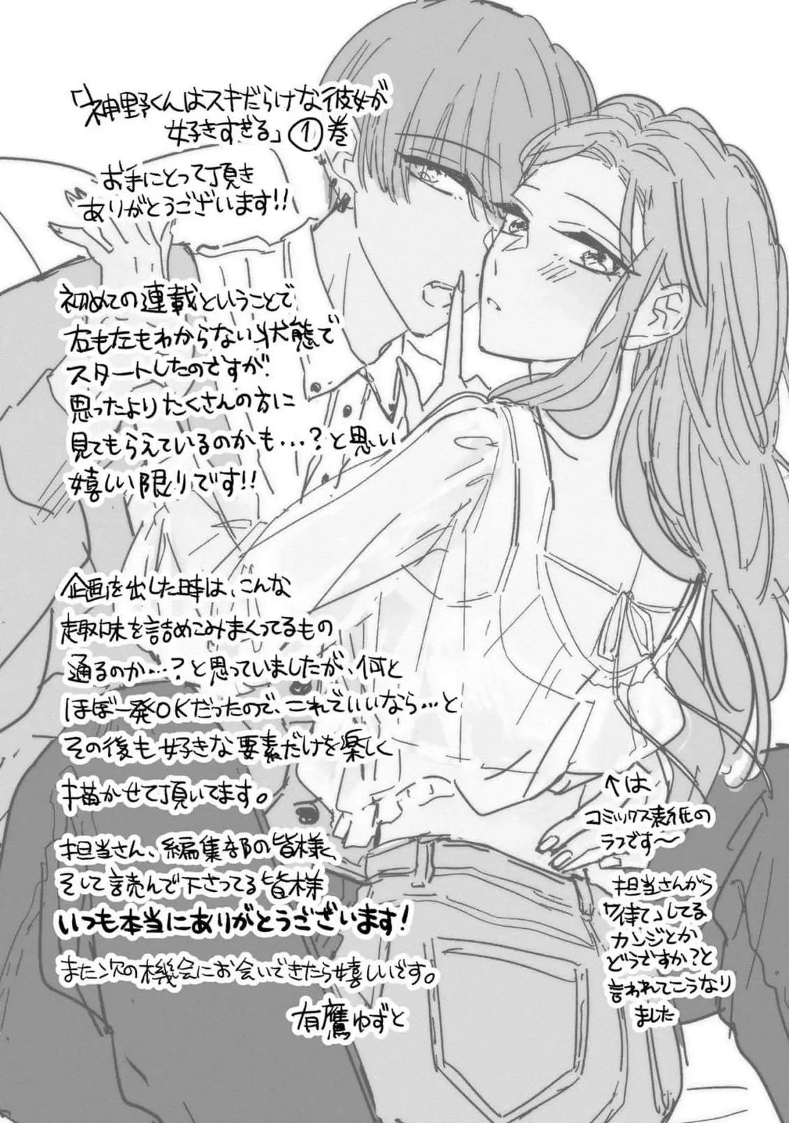 웹툰 이미지 150