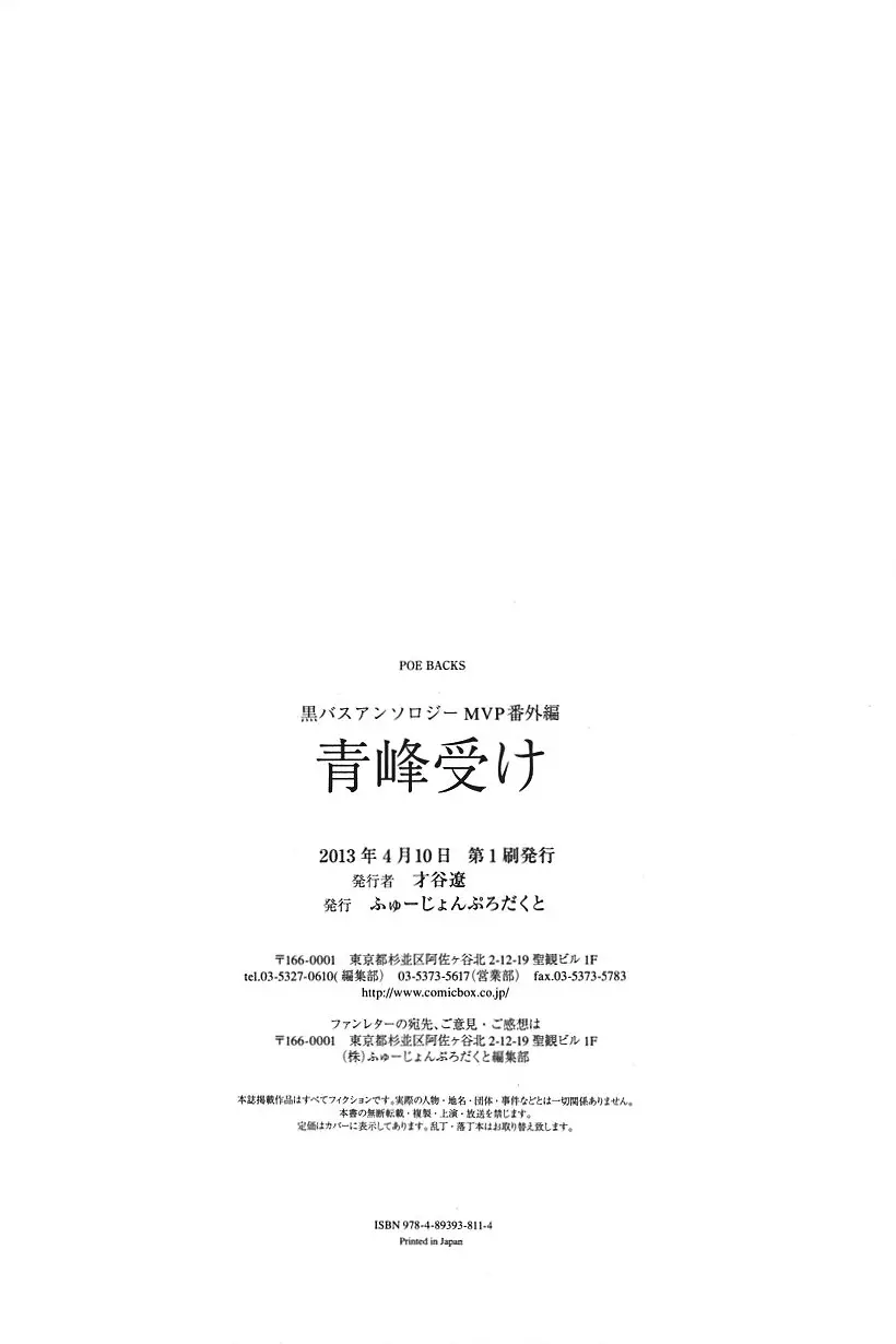 웹툰 이미지 132