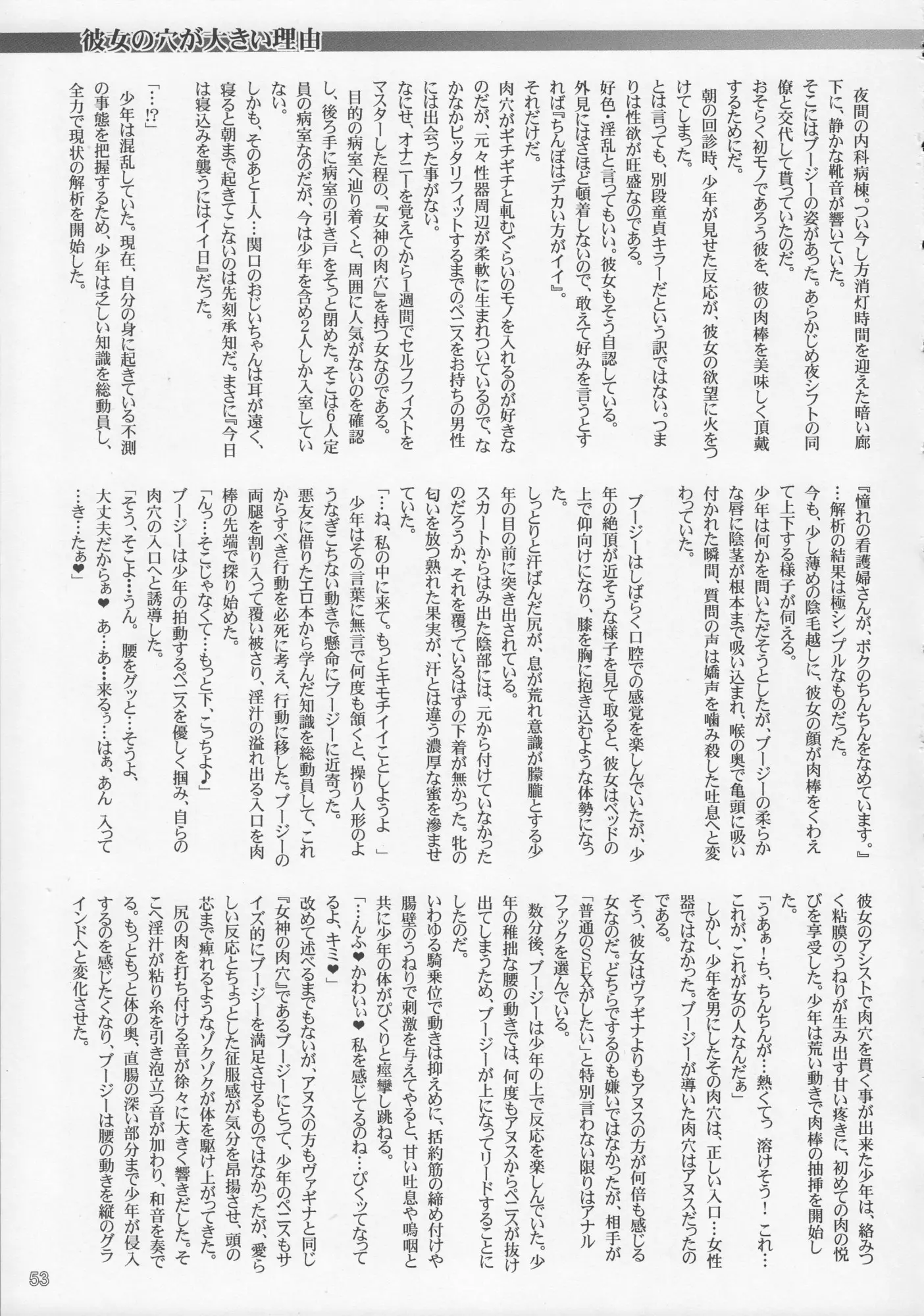 웹툰 이미지 51