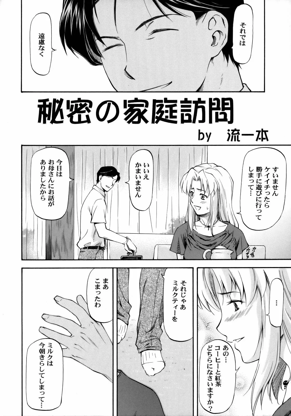 웹툰 이미지 24