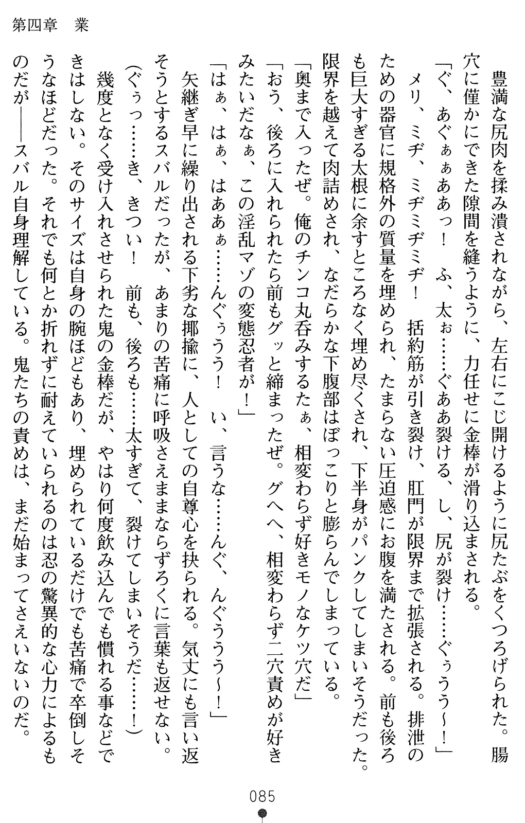 웹툰 이미지 84