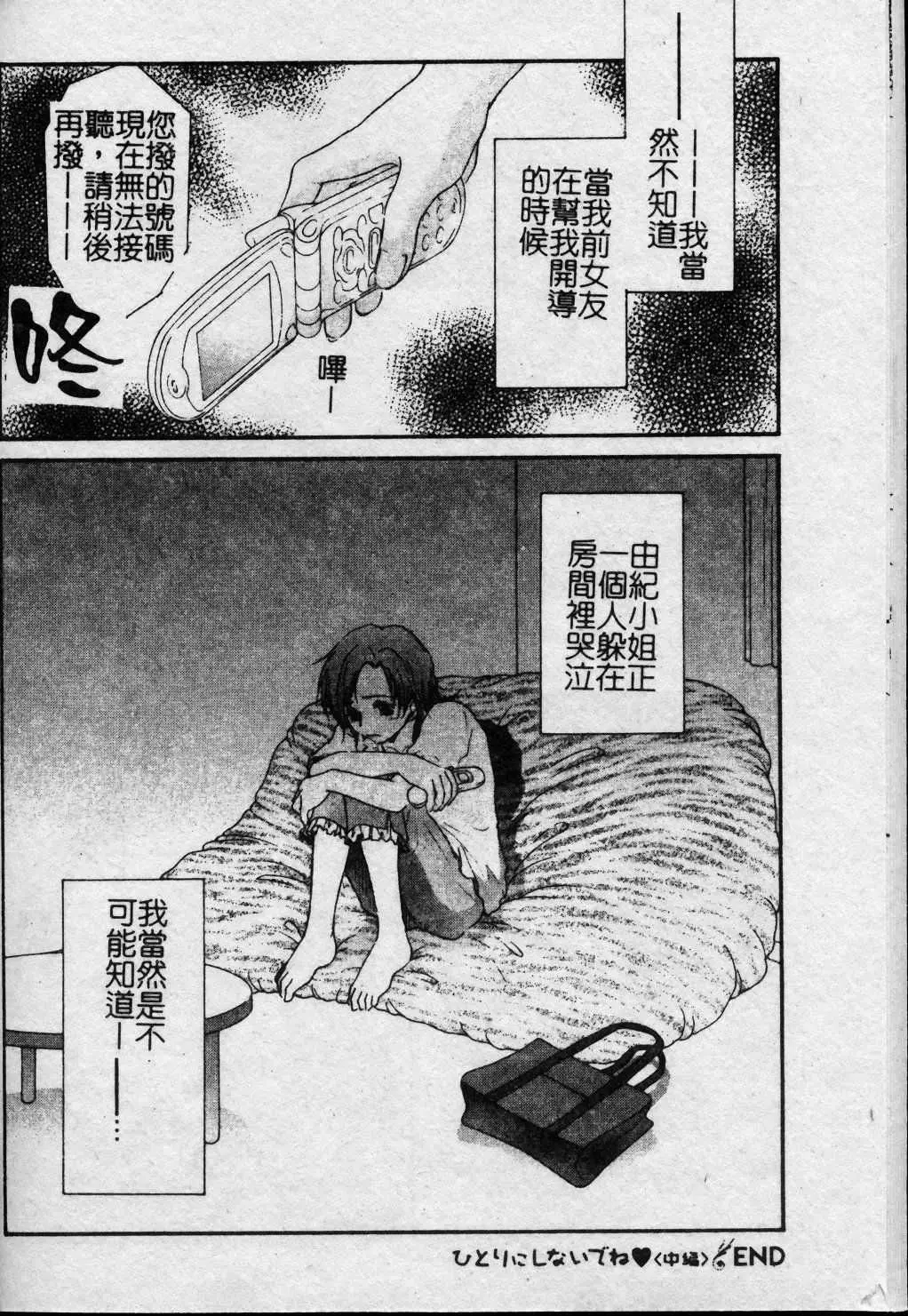 웹툰 이미지 66