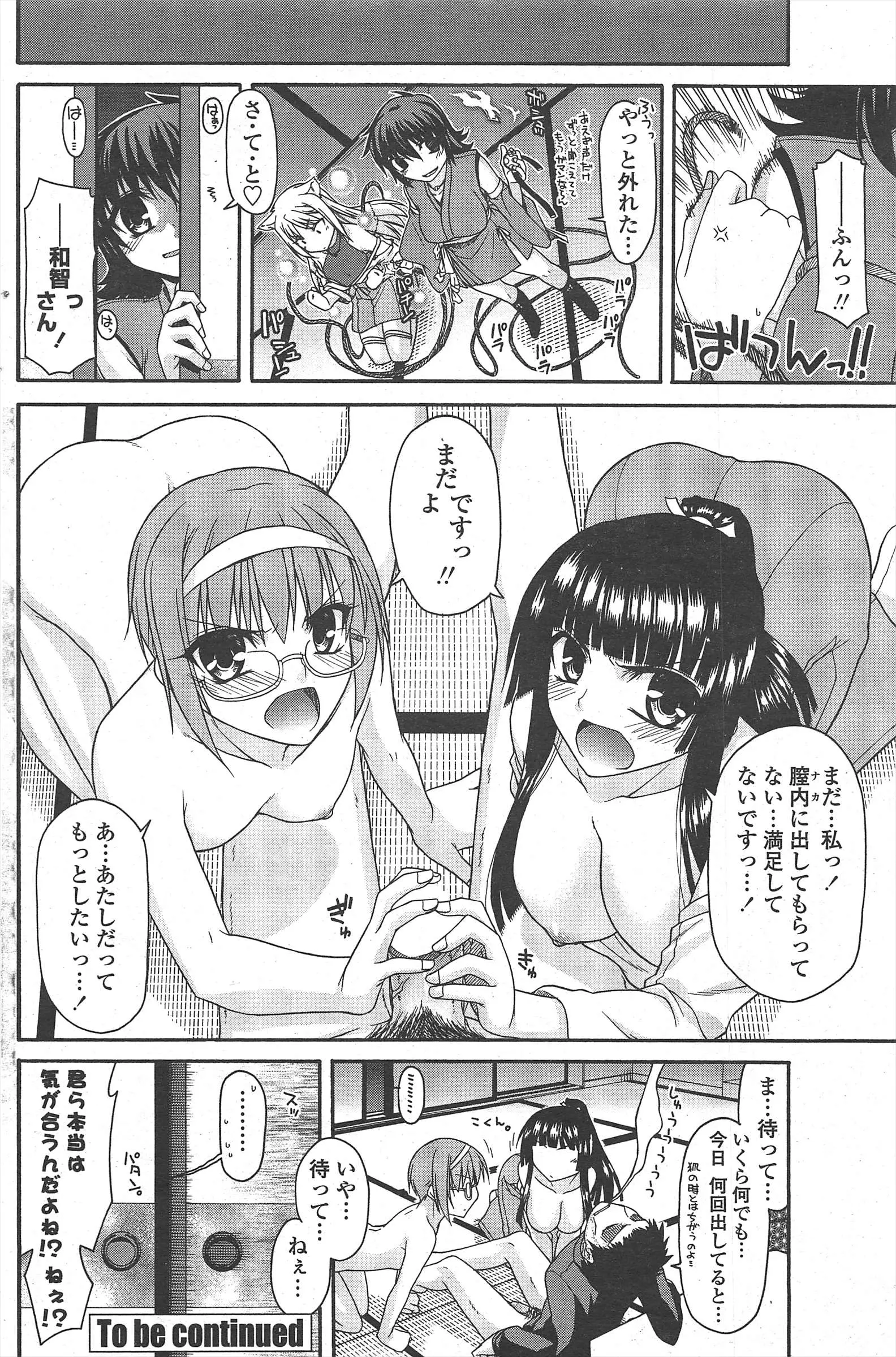 웹툰 이미지 117