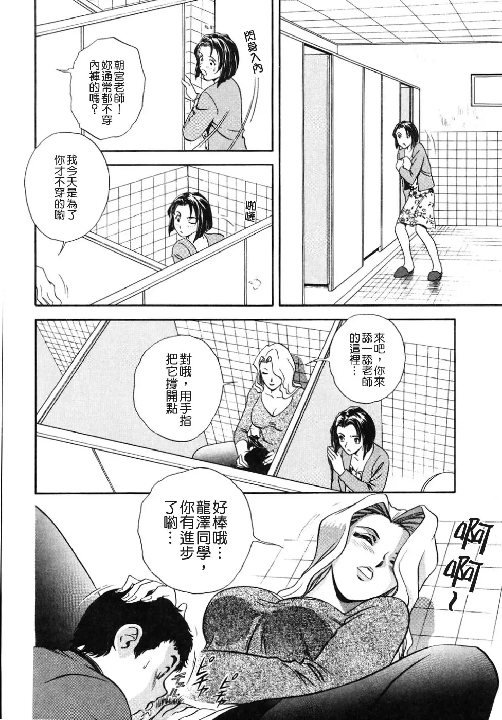 웹툰 이미지 41