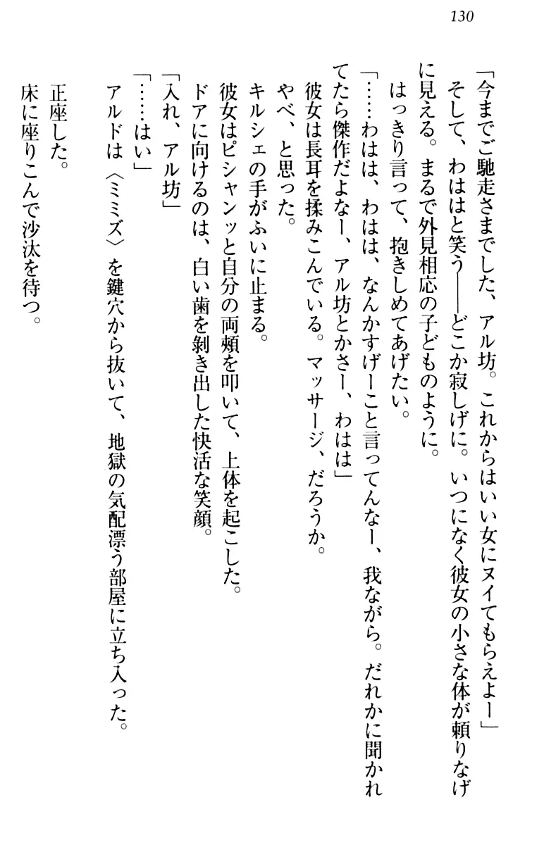 웹툰 이미지 139