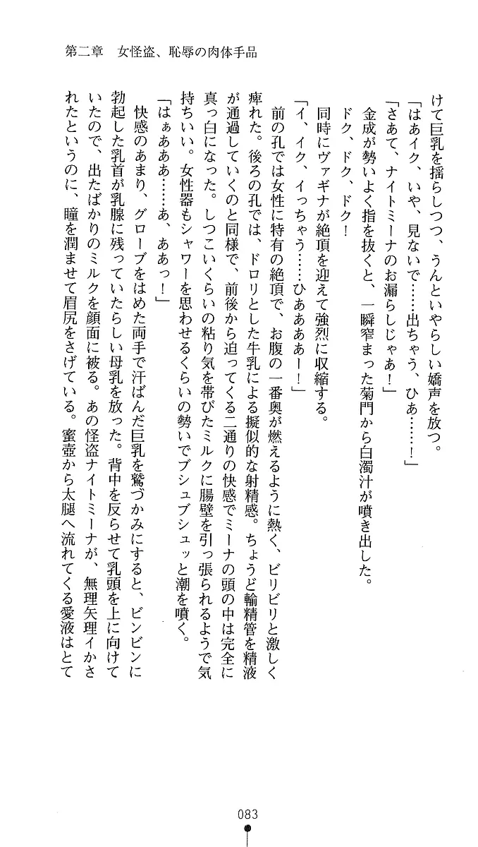 웹툰 이미지 80