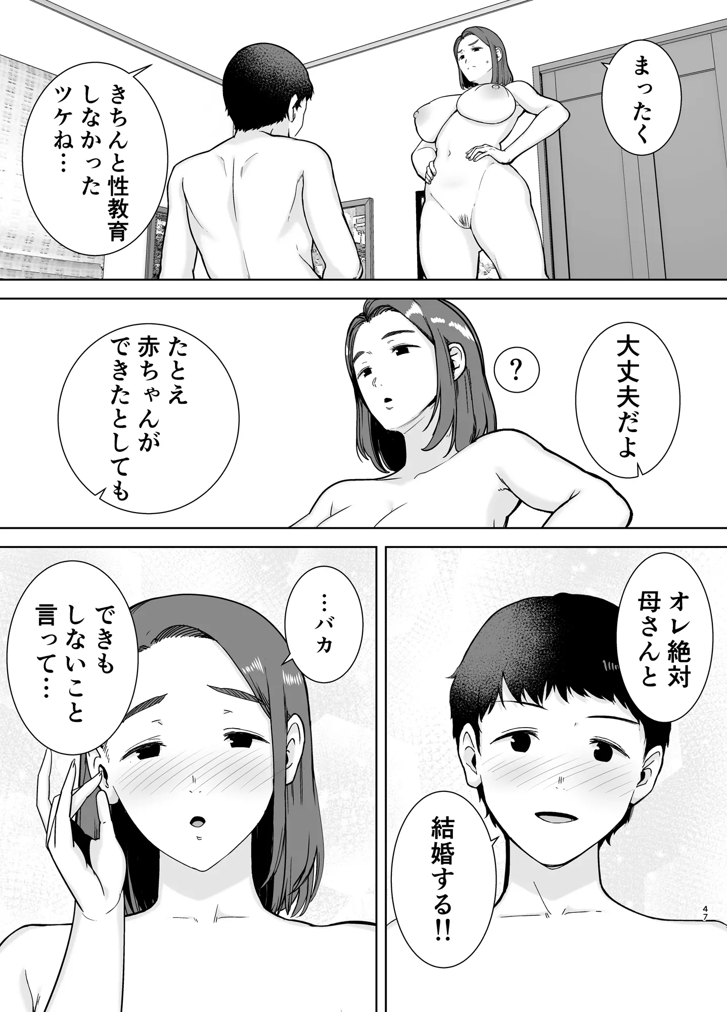 웹툰 이미지 45