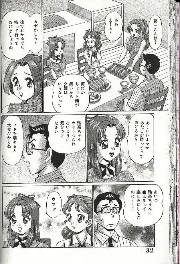 웹툰 이미지 35