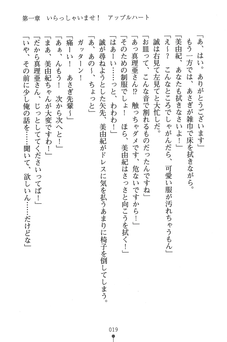 웹툰 이미지 18