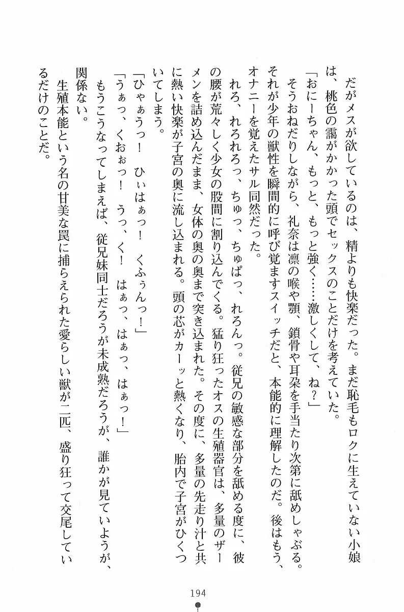 웹툰 이미지 194