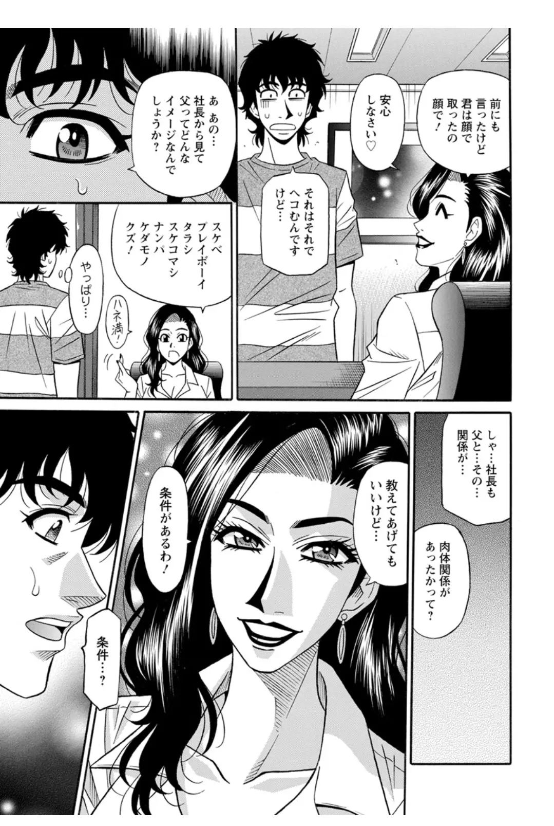 웹툰 이미지 173