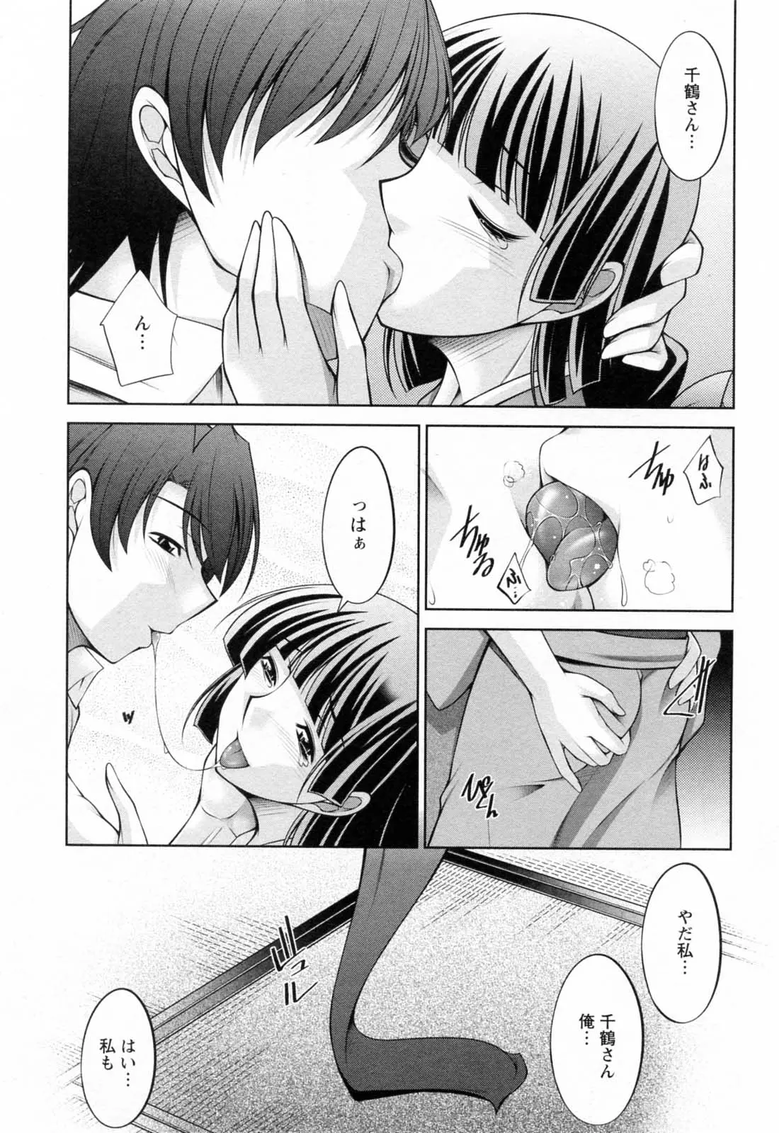 웹툰 이미지 149