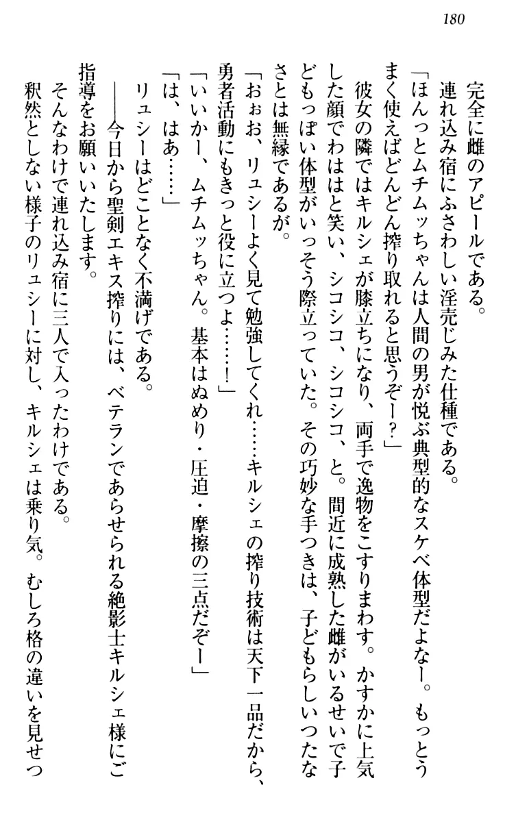 웹툰 이미지 189