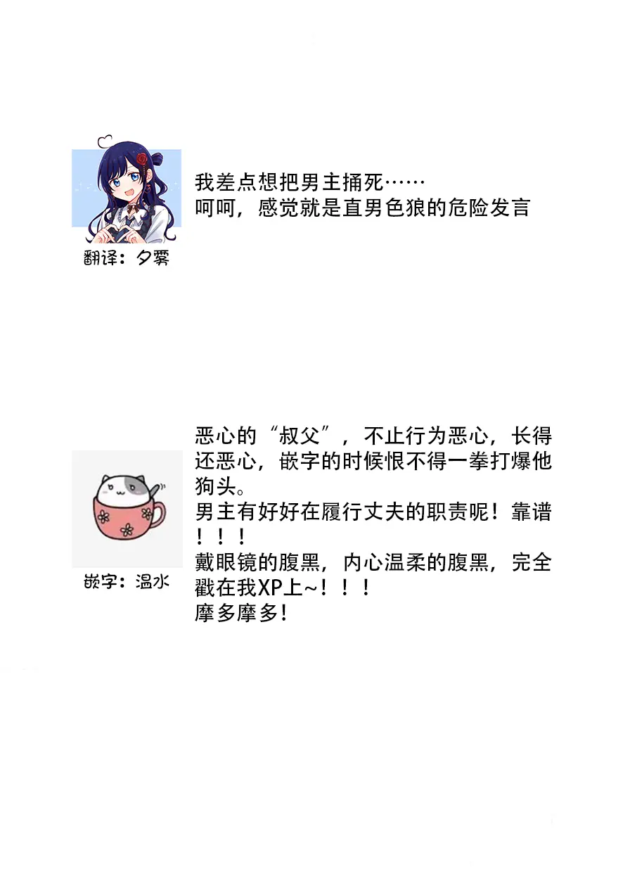 웹툰 이미지 77