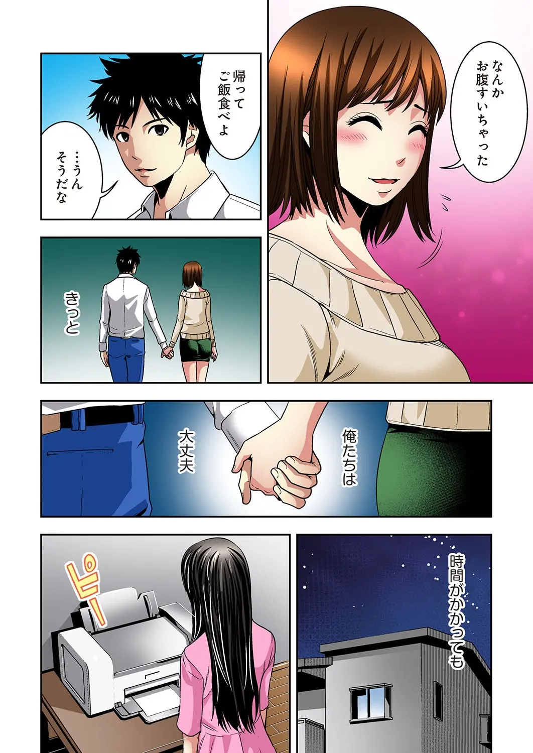 웹툰 이미지 182