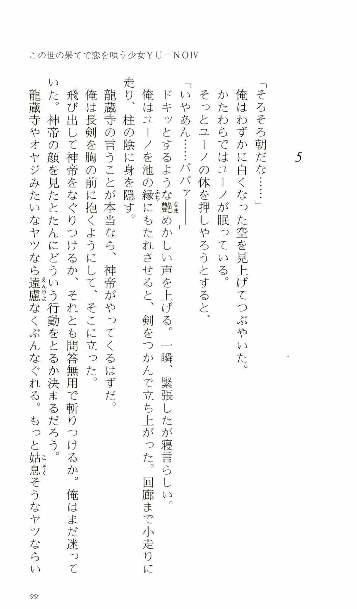 웹툰 이미지 103