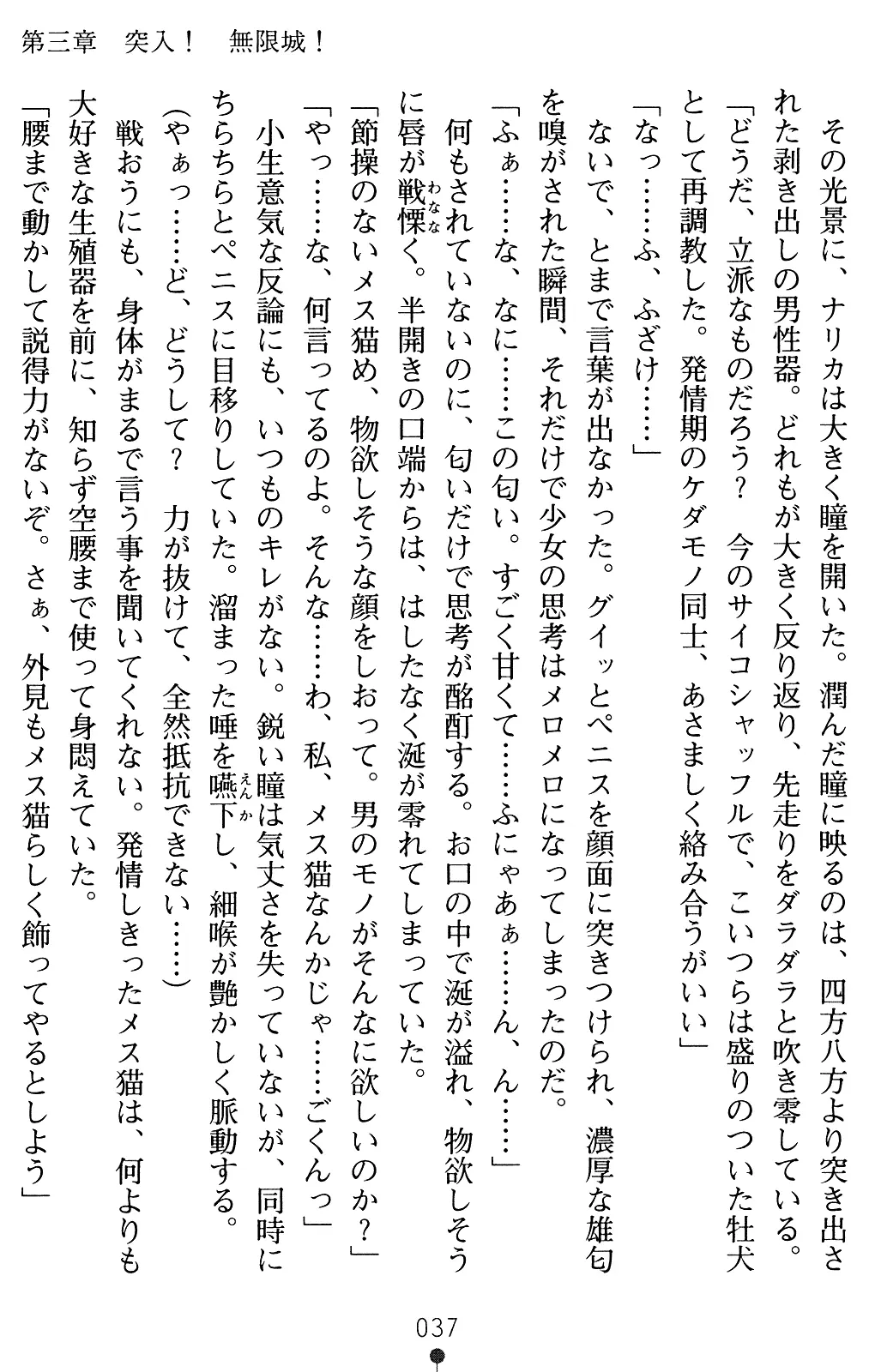 웹툰 이미지 36