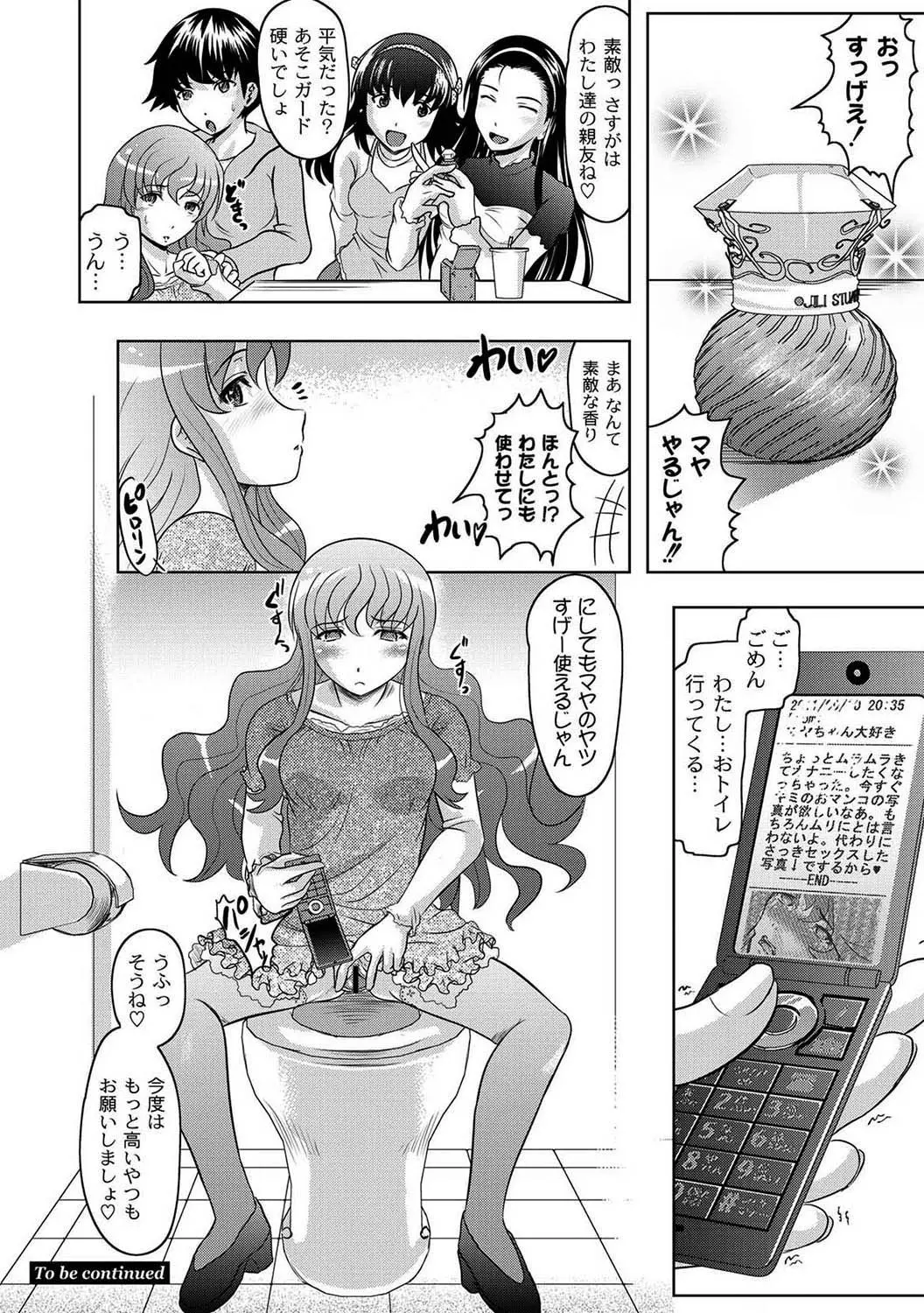 웹툰 이미지 30