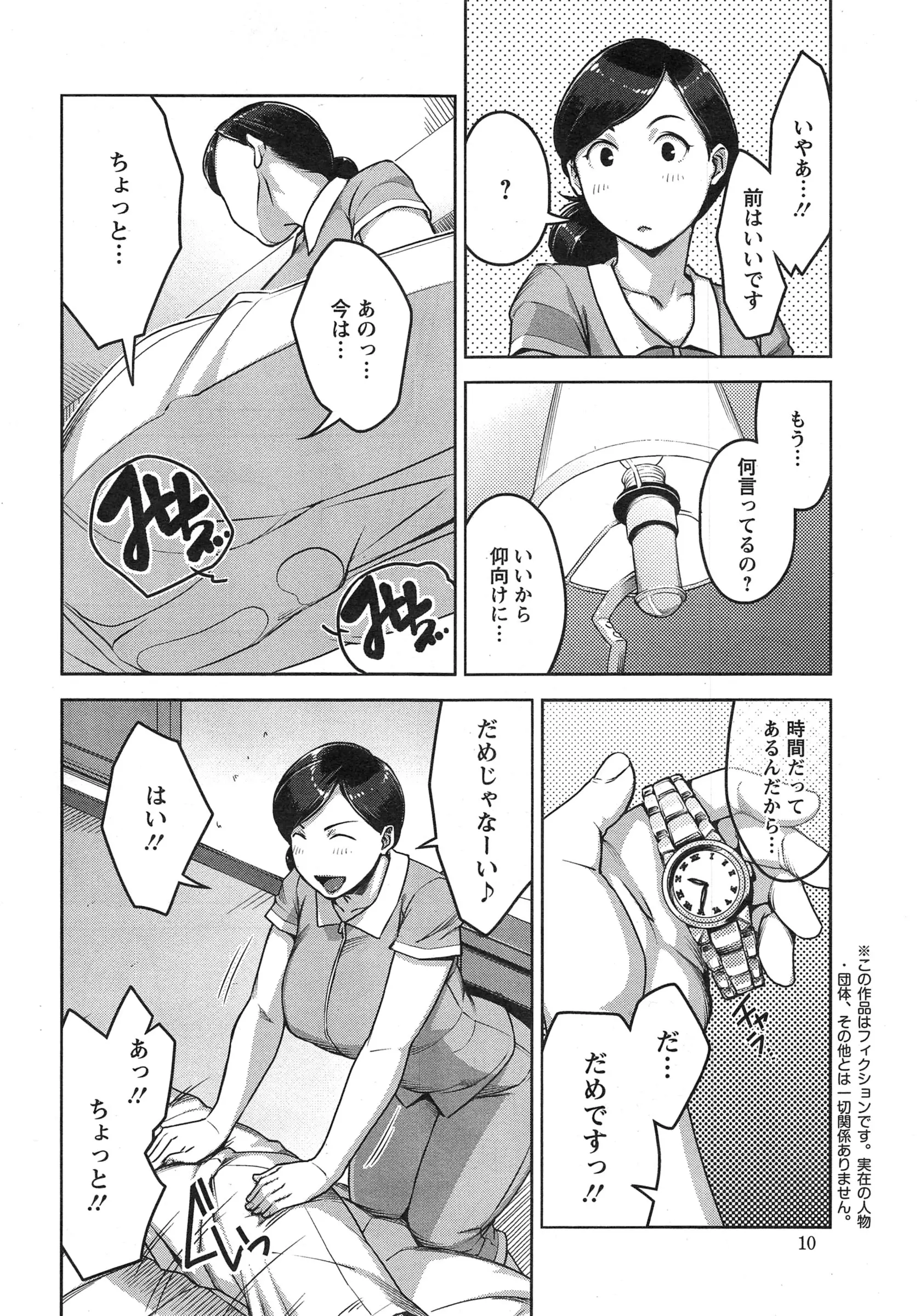 웹툰 이미지 9