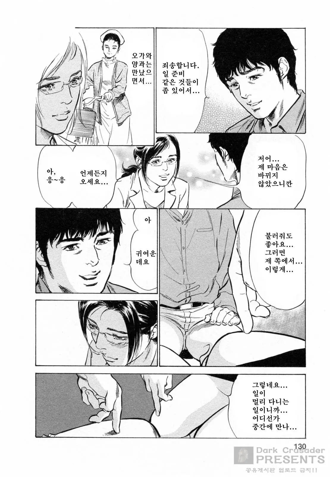 웹툰 이미지 313