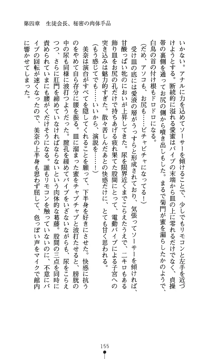 웹툰 이미지 152